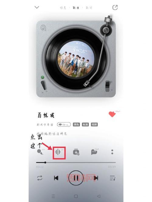 qq音乐登陆失败一直转圈?试试这几个小妙招!