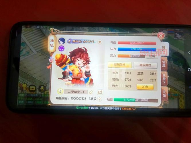 梦幻诛仙青云攻略：平民玩家也能玩转青云门！