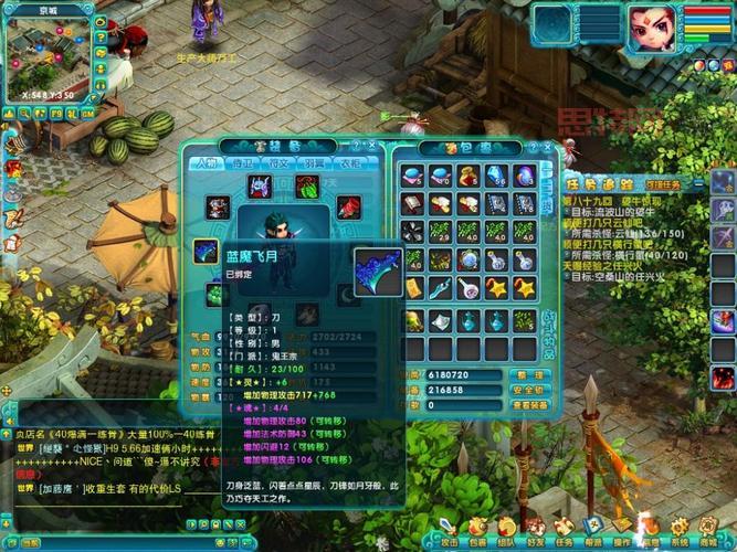 梦幻诛仙青云攻略：平民玩家也能玩转青云门！