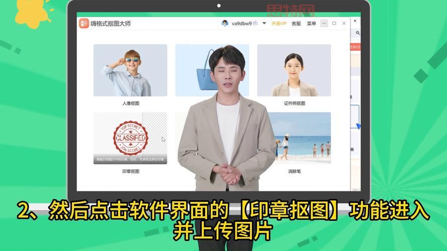 免费刻章软件下载：这几款软件新手也能快速上手！