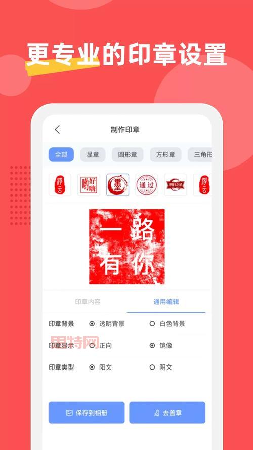 免费刻章软件下载：这几款软件新手也能快速上手！