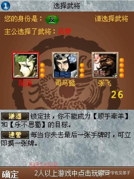 蓝牙三国杀怎么联机?详细教程让你和小伙伴一起玩!