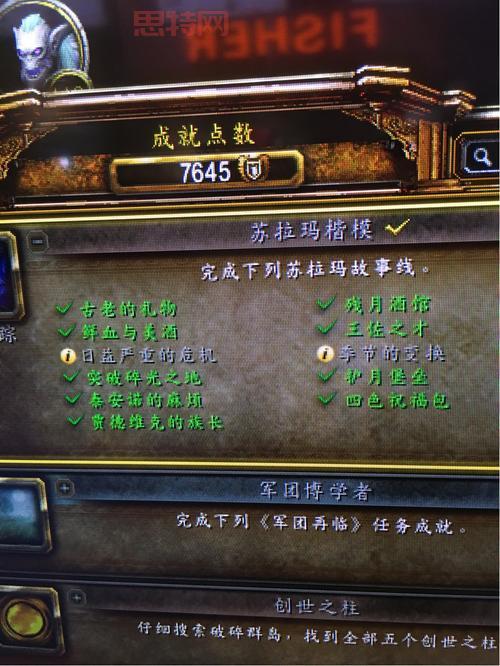 苏拉玛楷模成就怎么做？这几个任务你一定要做！