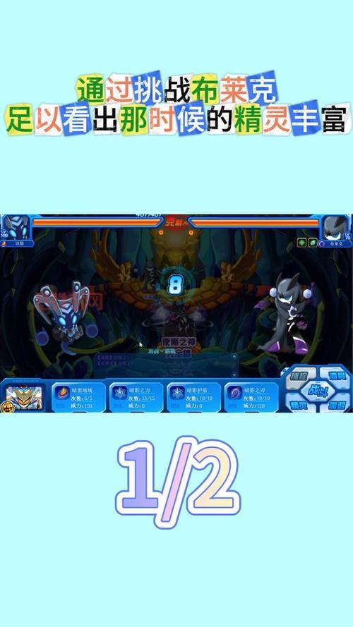 赛尔号纳特怎么打？掌握这些技巧，快速通关！