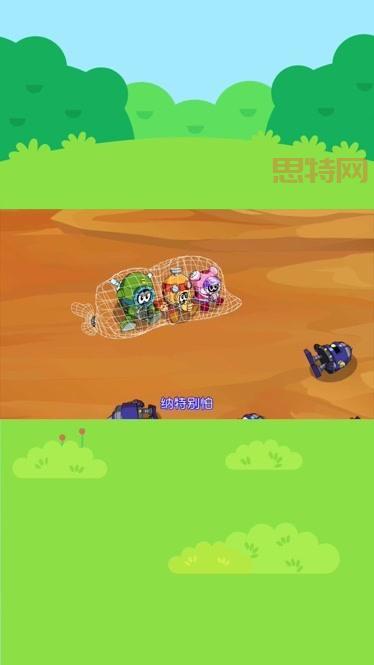 赛尔号纳特怎么打？掌握这些技巧，快速通关！