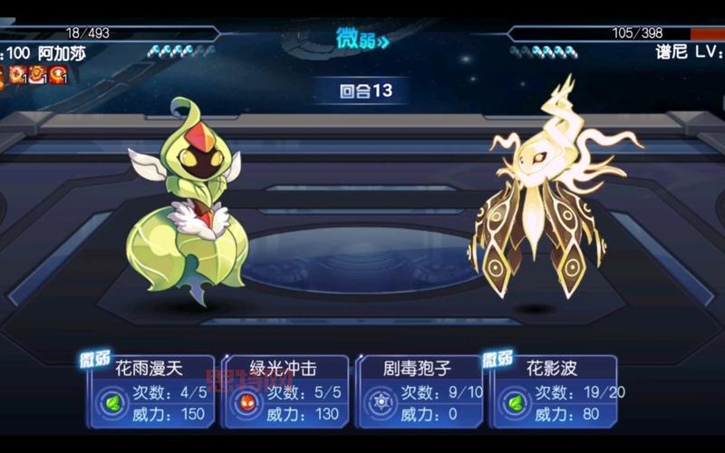 赛尔号阿加莎怎么打比较稳？老玩家分享稳定通关技巧！