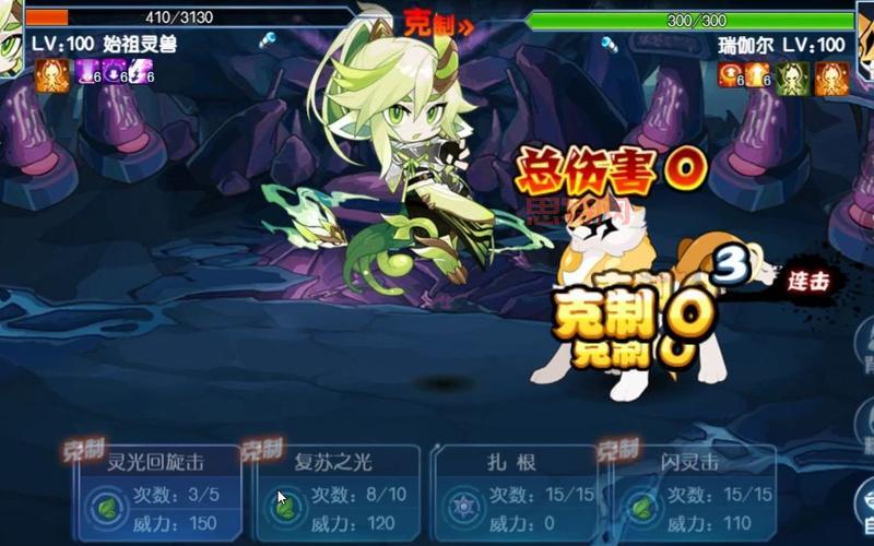 赛尔号阿加莎怎么打比较稳？老玩家分享稳定通关技巧！