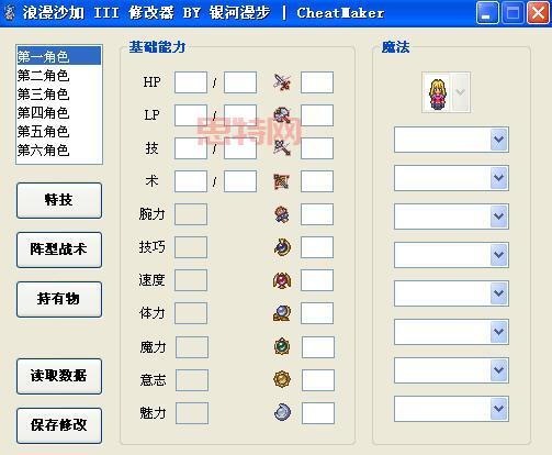 沙迦3好玩吗?新手入门攻略看这篇就够了!