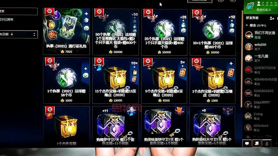 英雄联盟更新速度慢到哭？解决办法都在这里了！