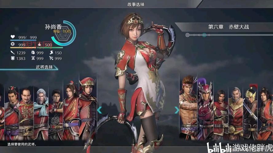 求psp真三国无双6金手指！想要无限体力怎么弄？