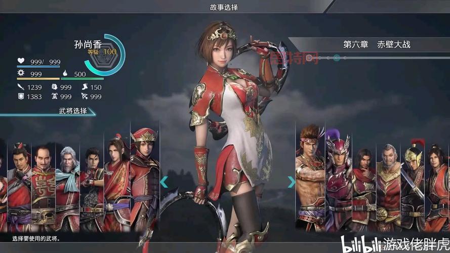 求psp真三国无双6金手指！想要无限体力怎么弄？