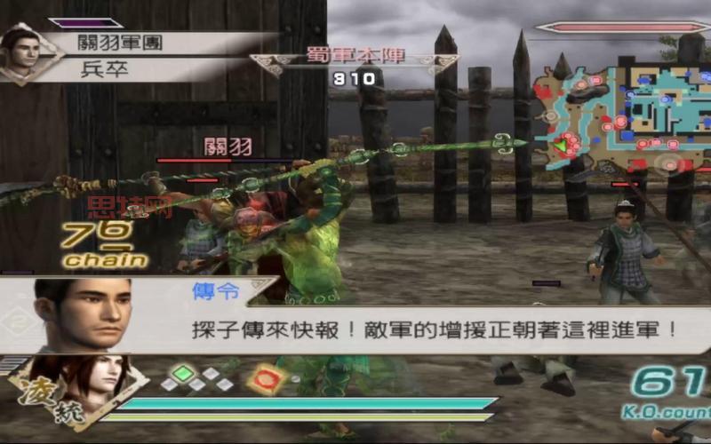 求psp真三国无双6金手指！想要无限体力怎么弄？