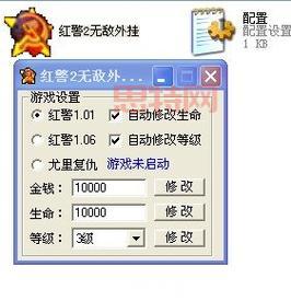 红警2作弊     有哪些？老玩家分享实用技巧！