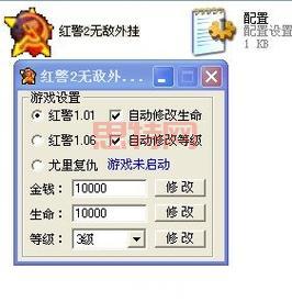 红警2作弊     有哪些？老玩家分享实用技巧！