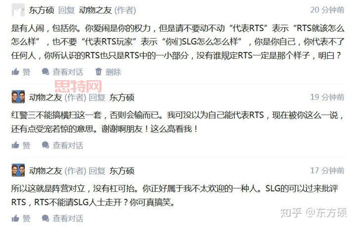 红警2作弊     有哪些？老玩家分享实用技巧！