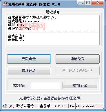 红警2作弊     有哪些？老玩家分享实用技巧！