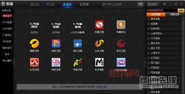 口爱对身体好吗？这款全能视频播放器能看啥？