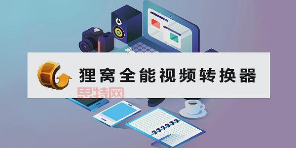 口爱对身体好吗？这款全能视频播放器能看啥？