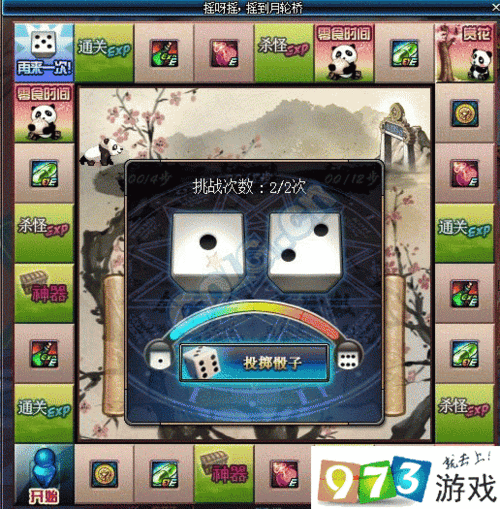 dnf摇骰子怎么才能赢？高手分享获胜秘诀！