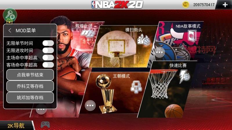 nba2k中文网怎么找？这几个     赶紧收藏好！
