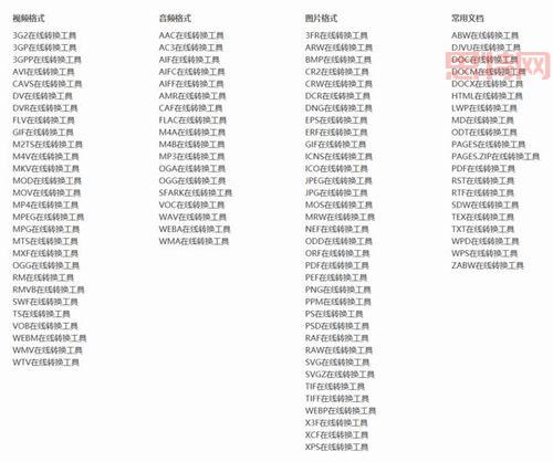 raysource官网是哪个？一篇文章帮你找到并了解！