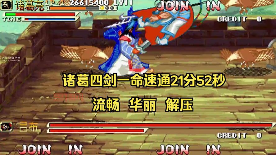 三国战记115诸葛亮怎么玩？新手入门攻略来了！