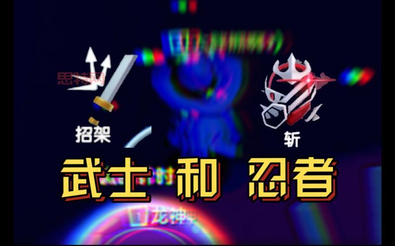 武士和忍者有啥区别?老司机带你了解真相!