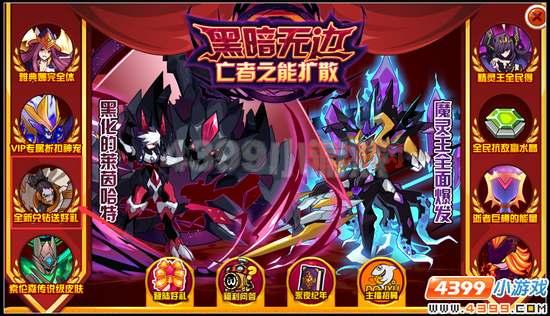 想知道赛尔号厄斯怎么打?攻略技巧看这篇!