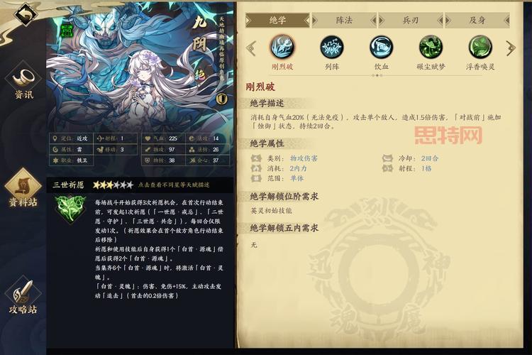 九阴真经猪血值得买吗?性价比分析告诉你!