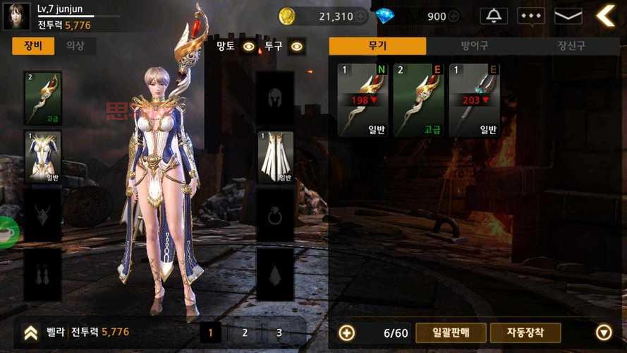 暗黑复仇者完美存档最新版，免费下载地址分享！