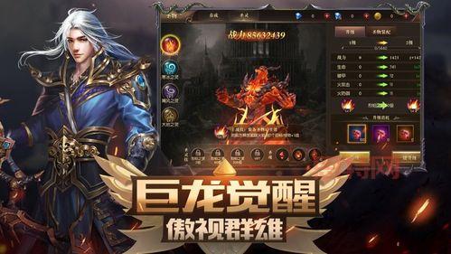 暗黑复仇者完美存档最新版，免费下载地址分享！