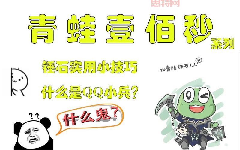 qq图标免费点亮怎么弄？最新教程手把手教会你！
