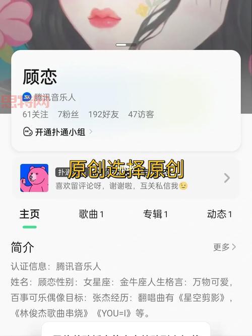 qq图标免费点亮怎么弄？最新教程手把手教会你！