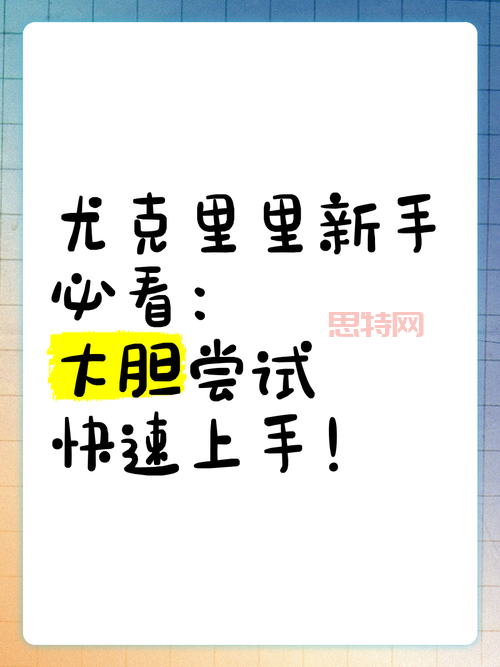 收集祖玛闪电战碎片有什么好处？新手快速上手指南！