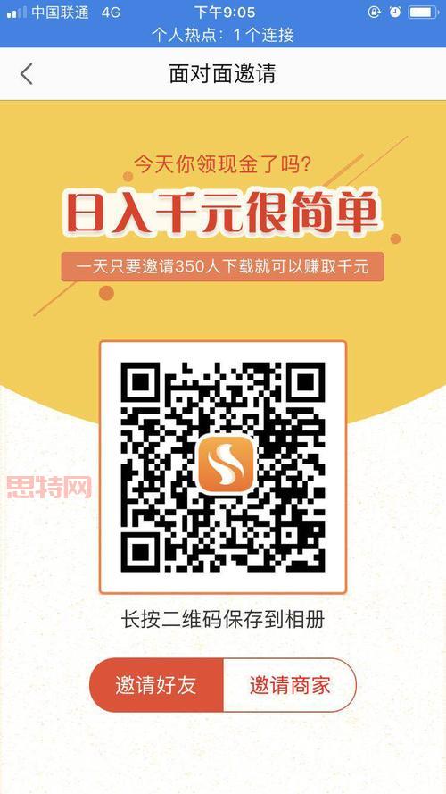 赏金神符怎么获得高额赏金?高手秘籍分享!