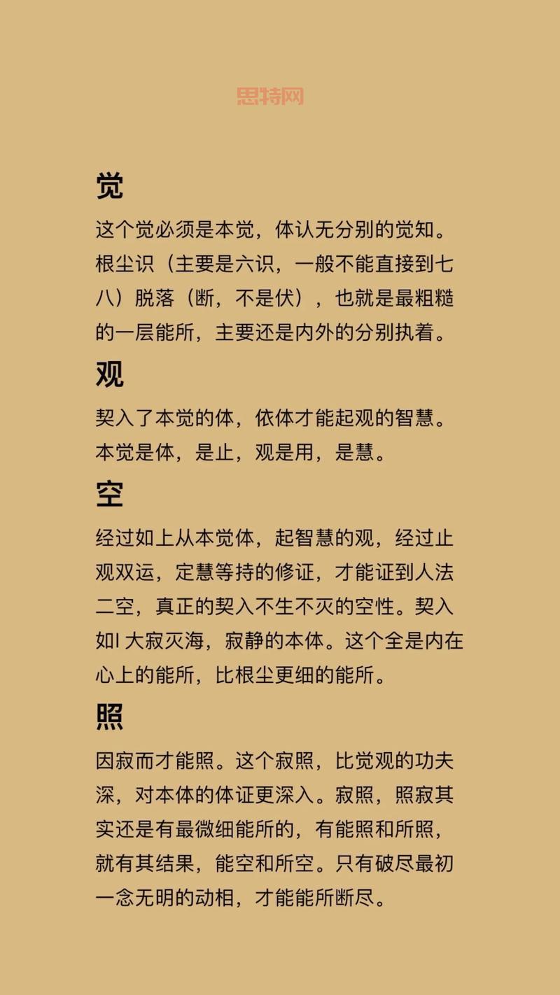 什么是智慧设计论禁令？这篇文章让你了解真相！