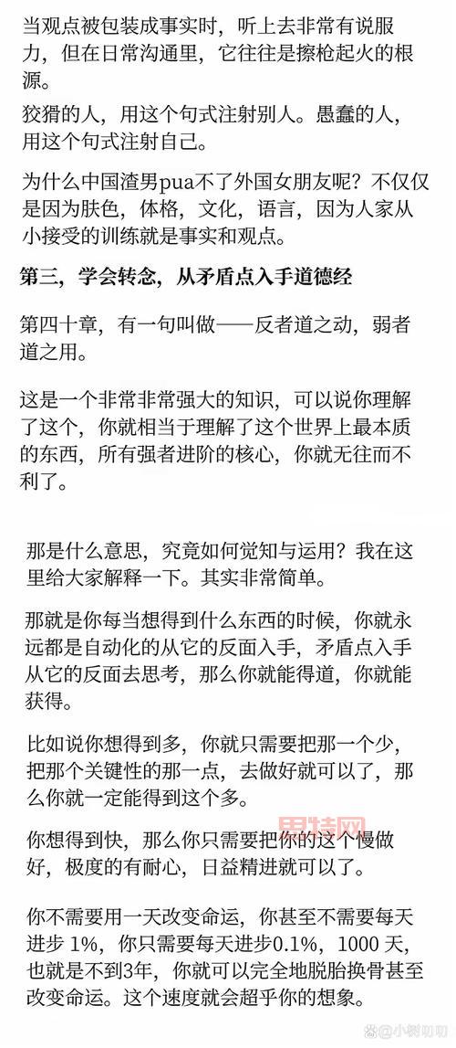 什么是智慧设计论禁令？这篇文章让你了解真相！