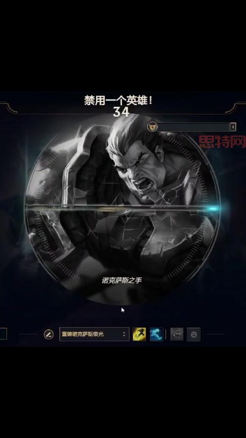 新英雄诺克萨斯之手符文怎么选？大神教你正确搭配！