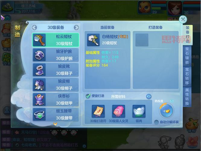 哪个3d网游好玩？这几款3d网游让你沉浸其中！