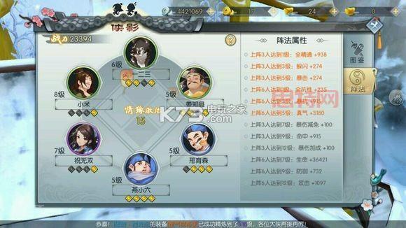 洛克王国龟仙隐者怎么打？平民玩家的通关攻略！