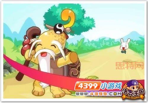 洛克王国龟仙隐者怎么打？平民玩家的通关攻略！