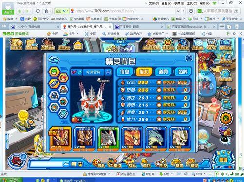 赛尔号哈莫雷特学习力怎么刷？新手攻略来啦！