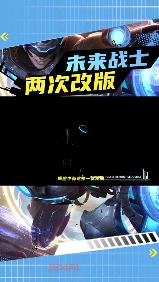 ez未来战士皮肤多少钱？告诉你这款经典皮肤值不值得买！