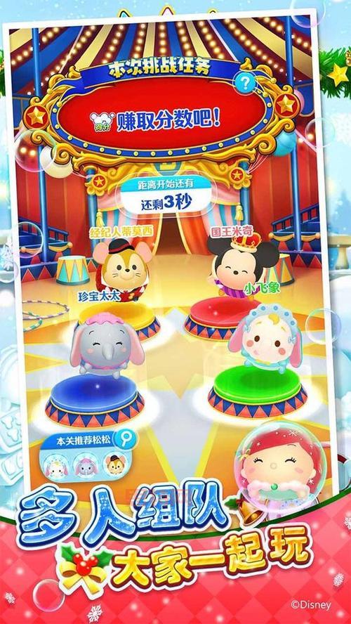 梦之旅3攻略终极版，隐藏剧情+彩蛋全揭秘！