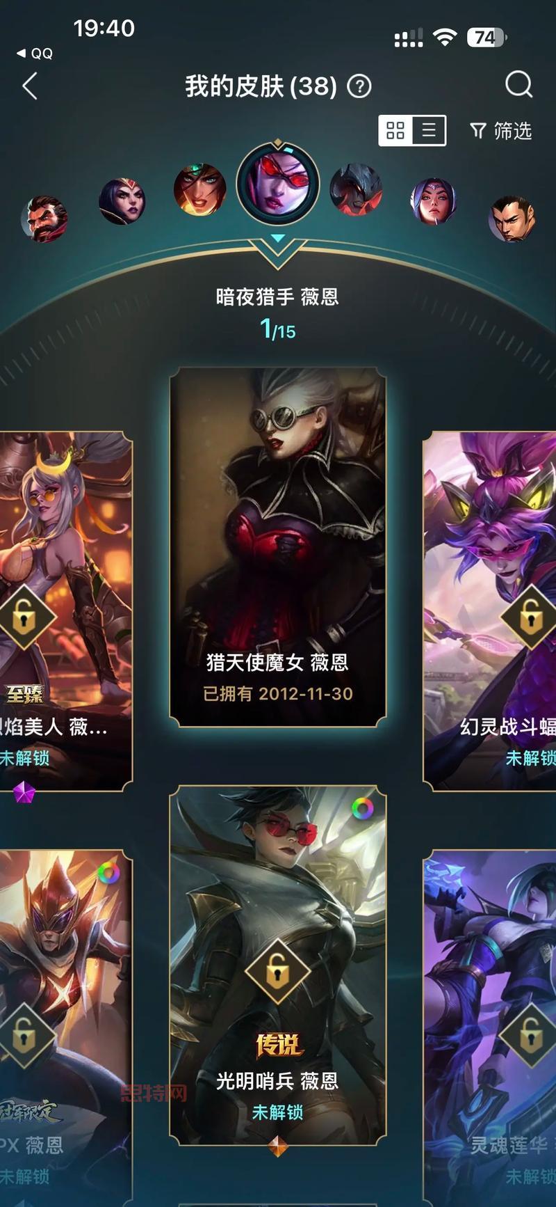 lol控福利有哪些?老玩家才知道的秘密!