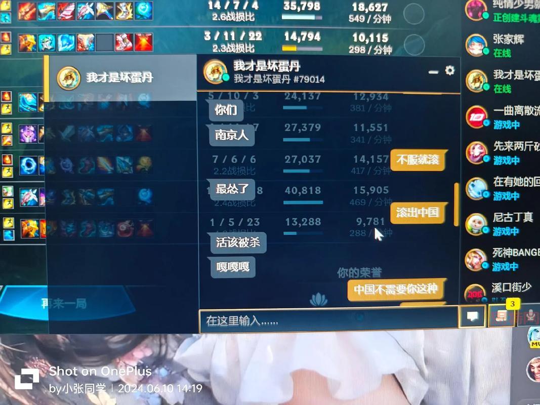 lol控福利有哪些?老玩家才知道的秘密!