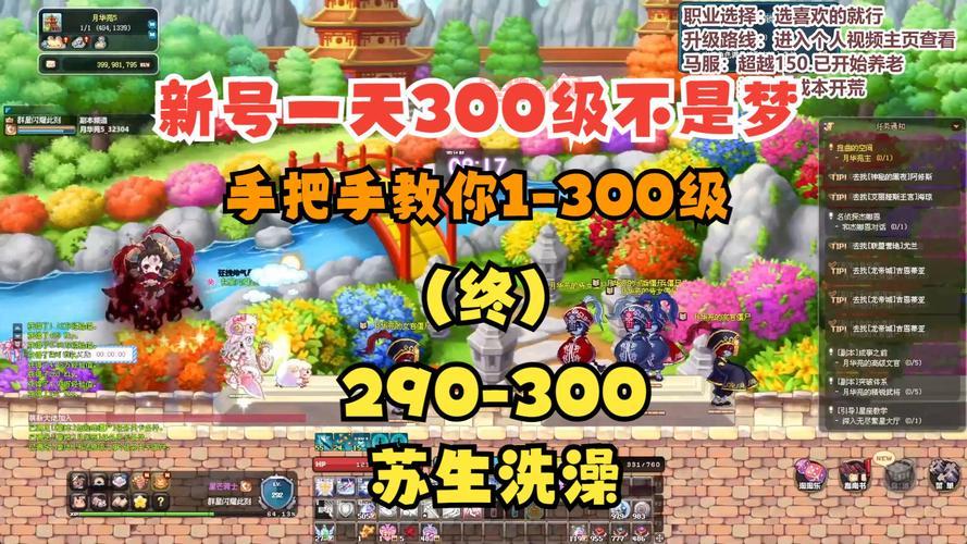 彩虹岛官网下载怎么弄？手把手教你快速下载！