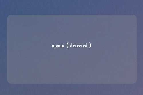upano（detected）